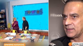 zina_231026_krateros_ii