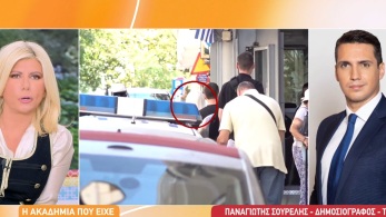 zina_240926_symvasi_diafimisi_ii