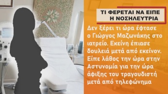 zina_250926_nosileytria_ii