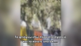 zina_290926_nipiagwgeio_ii