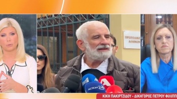 zina_291026_dikigoros_filippidi_i