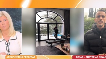 zina_291026_perioysia_mazwnaki_i