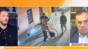 zina_301026_ekriksi_plaka_ii