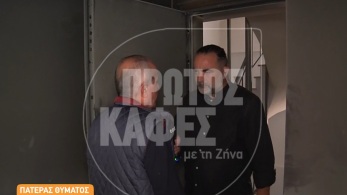 zina_301026_fotia_ii