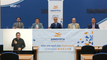 dimiourgia-diakanaliki