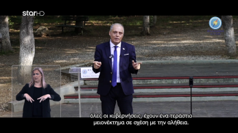 elliniki_lisi-_a_dekalepto