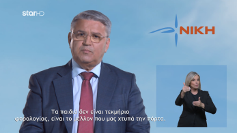 niki-g_dekalepto