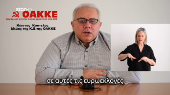 oakke-a_dekalepto