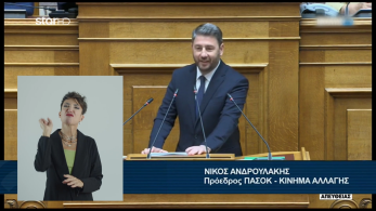 pasok-b_dekalepto