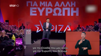 syriza-a_dekalepto