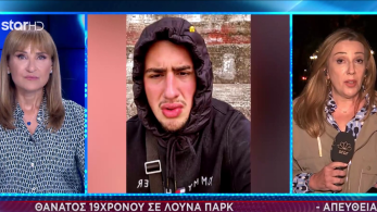 ken_delt_xalkidikh_19xronos