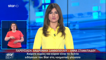 σταμα28