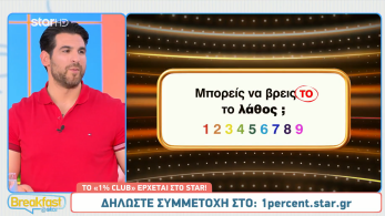 1percent-breakfastcut-24325