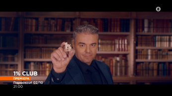 __club-trailer-premiera