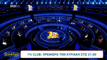 polyxronidis-sunenteuksi-27326b