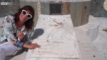 apostoli_xios_part_2