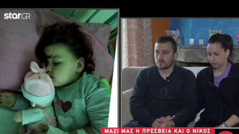 amtz-050723-3xoni-kat