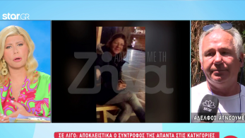 amtz-050723-eksafanisi