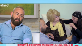 amtz-060723-nikolizas