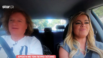 breakfast-040723-gaitanos