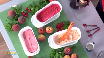 breakfast-050723-sintagi