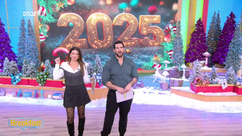 breakfast_02012025_backup