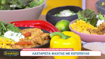 breakfast_star_sintagi280623