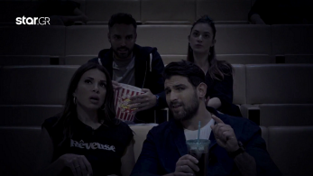 stargr_pantremenoi_02_12