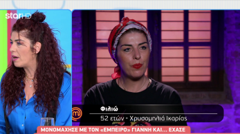 stargr_breakfast_filiw_masterchef