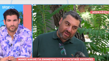 stargr_breakfast_manos_niflhs