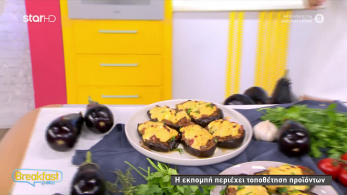 stargr_breakfast_syntagi_26_06_24