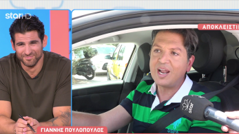 stargr_zina_giannhs_poyloypoylos_nea_seseaon