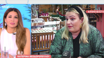 stargr_zina_katerina_thewdoropoyloy_skorda