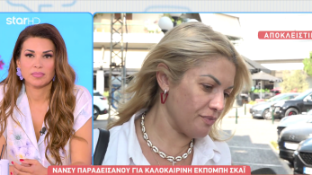 stargr_zina_paradeisanoy_skai_syzhthsh