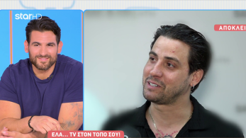 stargr_breakfast_ramos_apokleisiko_transfer