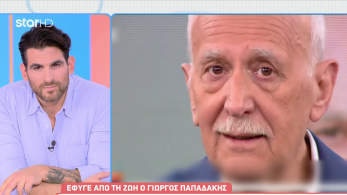 stargr_breakfast_afieroma_giorgos_papadakh_transfer