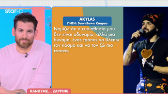 stargr_breakfast_akylas_mhtera_transfer