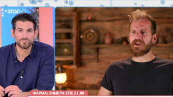 stargr_breakfast_apokleistiko_farma_transfer