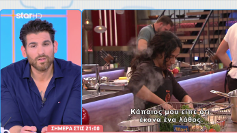 stargr_breakfast_apokleistiko_masterchef_transfer_1