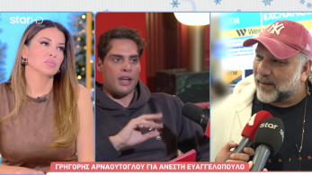 stargr_breakfast_arnaoutoglos_gia_gerontolagneia_transfer