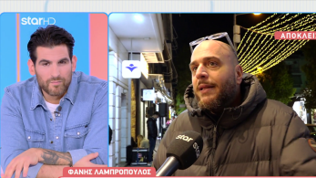 stargr_breakfast_fanhs_lampropoulos_transfer