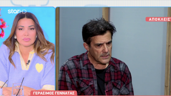 stargr_breakfast_genatas_transfer