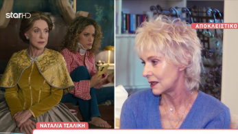 stargr_breakfast_natalia_tsalikh_transfer