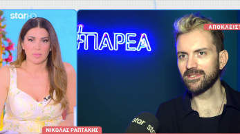 stargr_breakfast_nikolas_raptakhs_gia_vissh_transfer