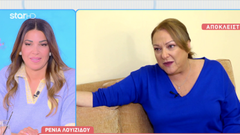 stargr_breakfast_rena_luizidou_soi_transfer