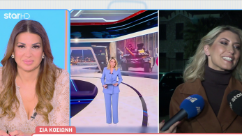 stargr_breakfast_sia_kosionh_transfer