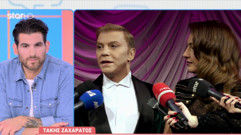 stargr_breakfast_zaxaratos_paparizou_transfer