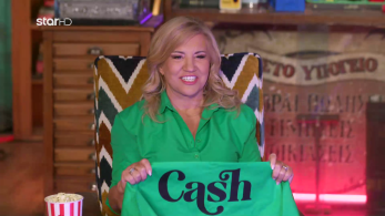 cash_or_trash_s05_ep36