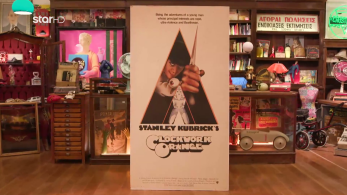 cash_or_trash_s05_ep87_xrhstos_afisa