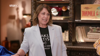 cash_or_trash_s05_ep88_elena_myga